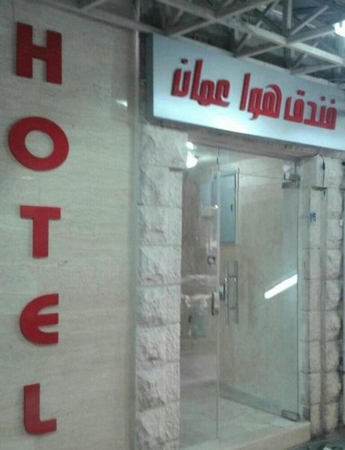Downtown Hawaa Amman Hotel المظهر الخارجي الصورة