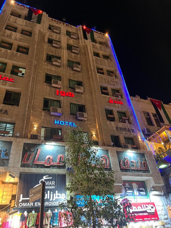 Downtown Hawaa Amman Hotel المظهر الخارجي الصورة