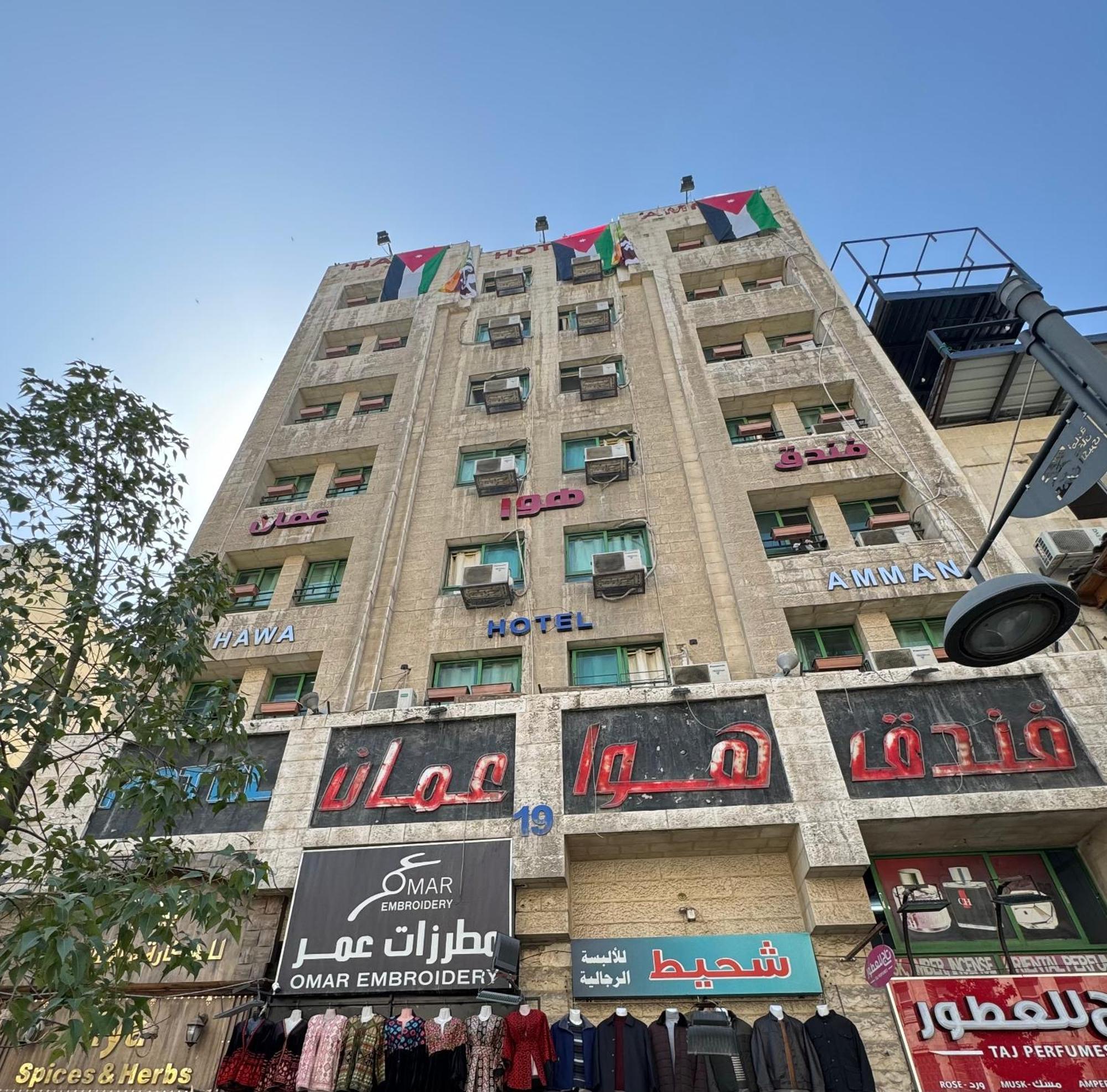 Downtown Hawaa Amman Hotel المظهر الخارجي الصورة